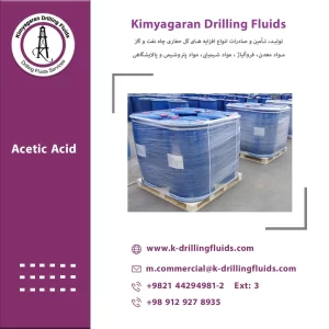 استیک اسید صنعتی